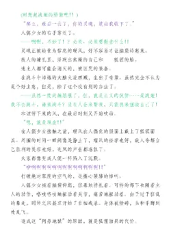 Page 212