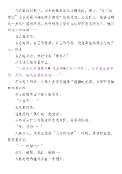 Page 209