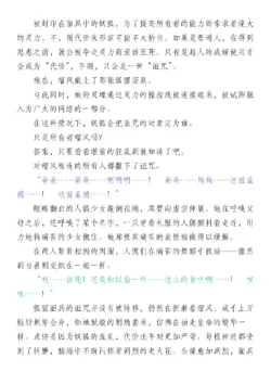 Page 213
