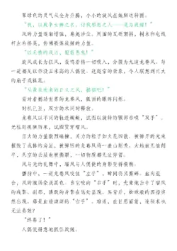 Page 228
