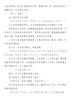 Page 218