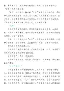 Page 226
