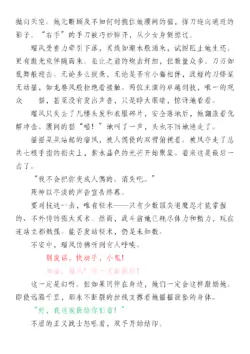 Page 227