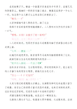 Page 196