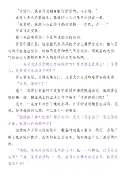 Page 216