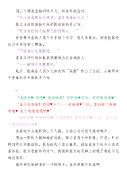 Page 203