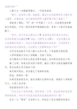 Page 201