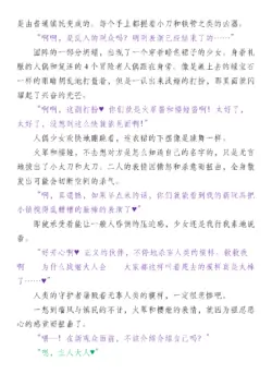 Page 197