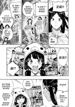 Page 237