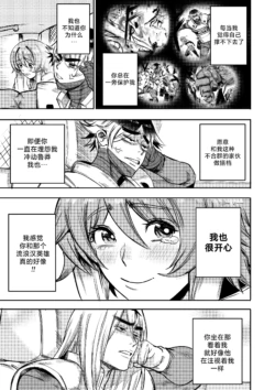 Page 288