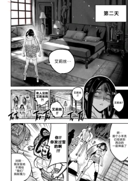 Page 254