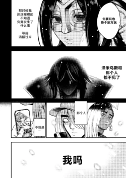 Page 285
