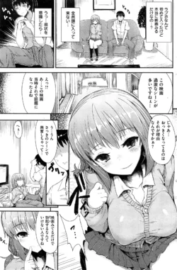 Page 165