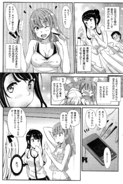 Page 211