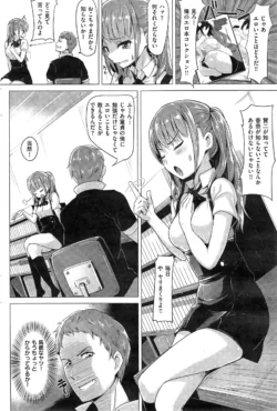 Page 232