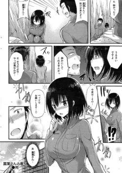 Page 300