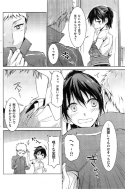 Page 196