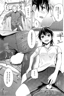 Page 199