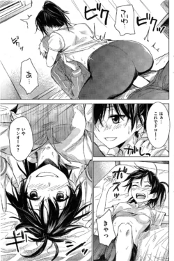 Page 201