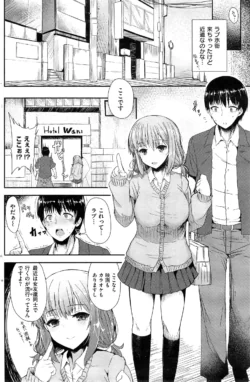 Page 164