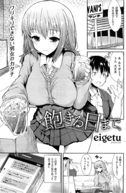 Page 161