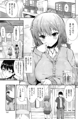 Page 163