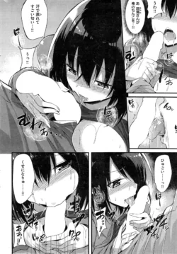 Page 294