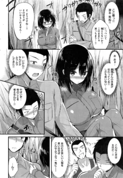 Page 290