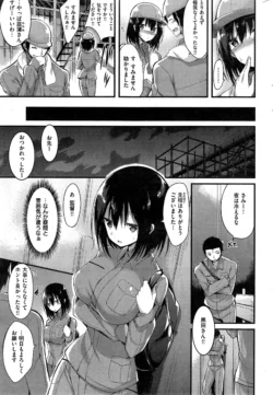 Page 287