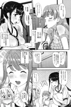 Page 210