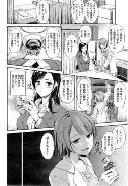 Page 250