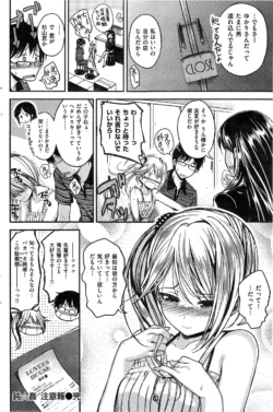 Page 192
