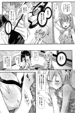 Page 212