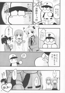 Page 101