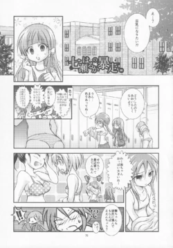 Page 87
