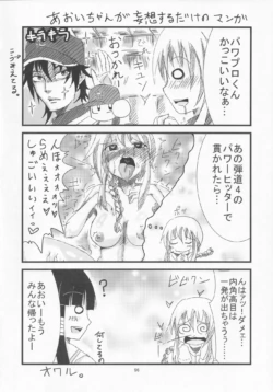 Page 108