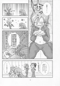 Page 90