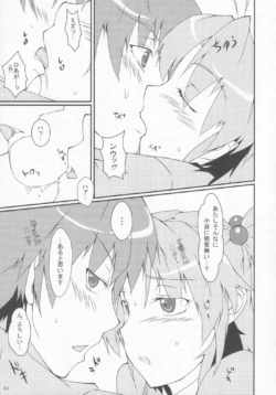 Page 55