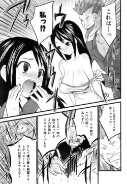Page 221