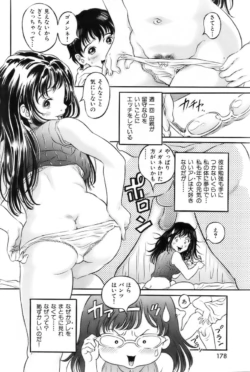 Page 175