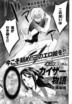 Page 213