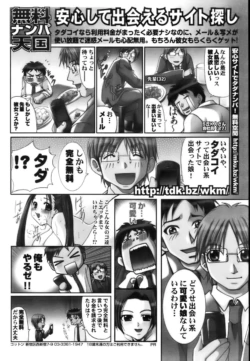 Page 239