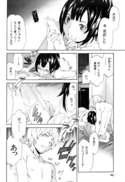 Page 45