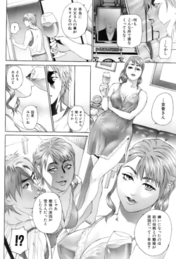 Page 197