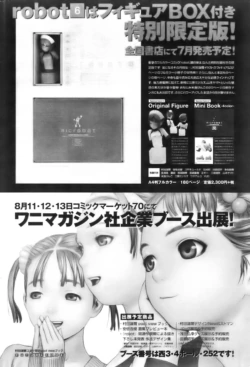 Page 191