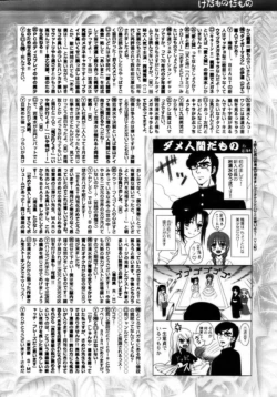 Page 231