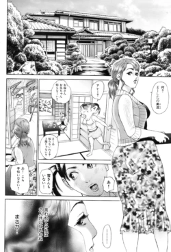 Page 193