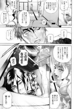 Page 198