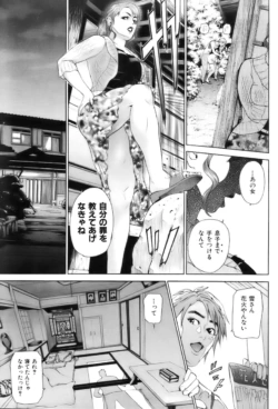 Page 196