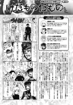 Page 230